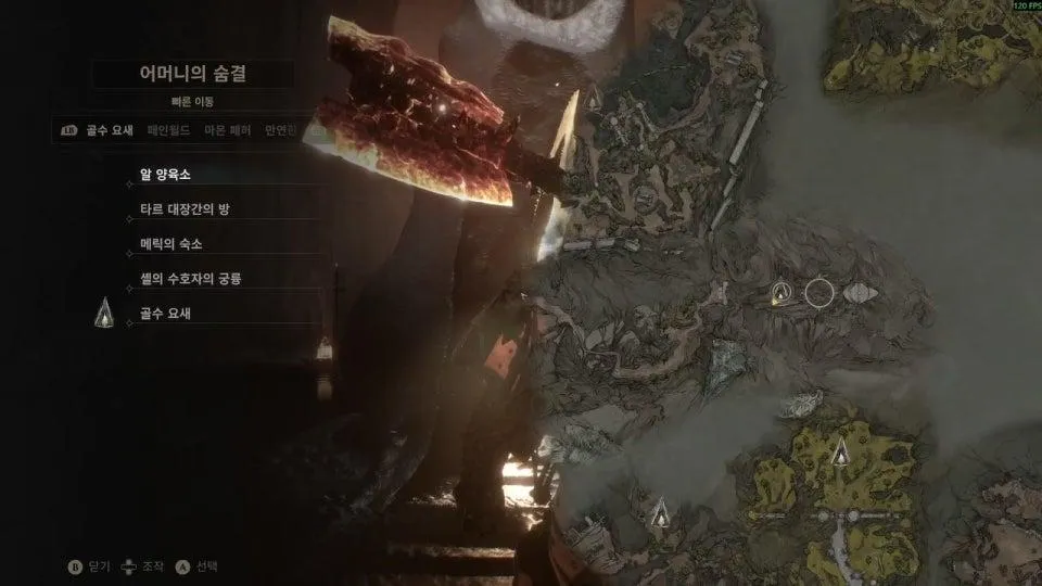 신작 모탈셸2 MORTAL SHELL 2