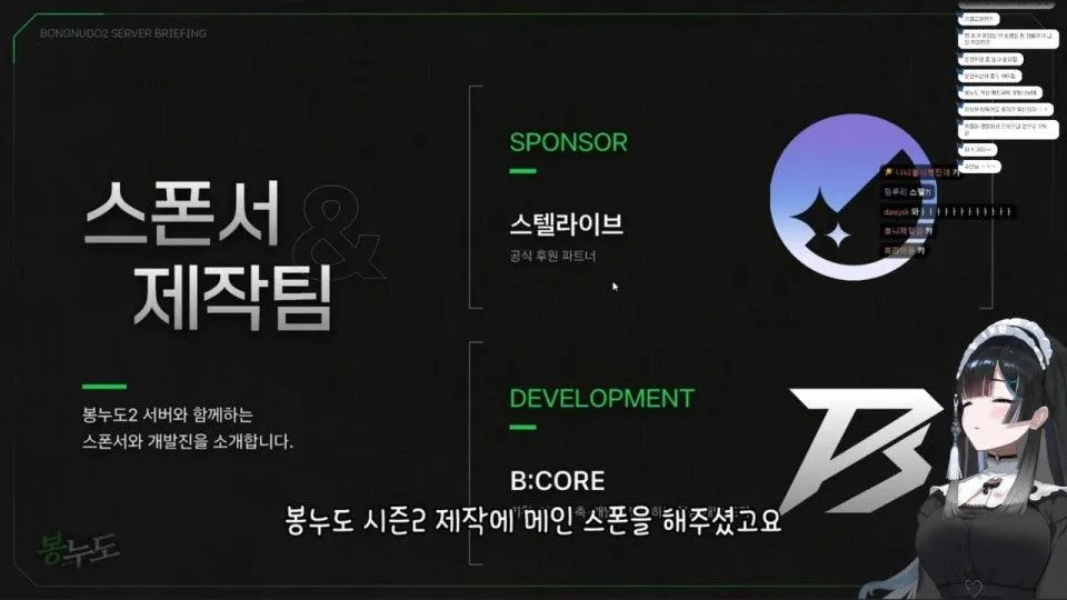 [사령화] 봉누도 설명회 보자!!!!!!!!!!!