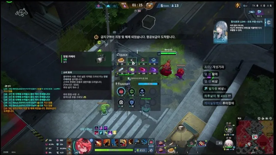 본캐입니다 본캐에요