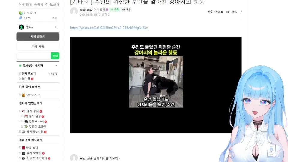 scp 연구소와 촉슈공겜...