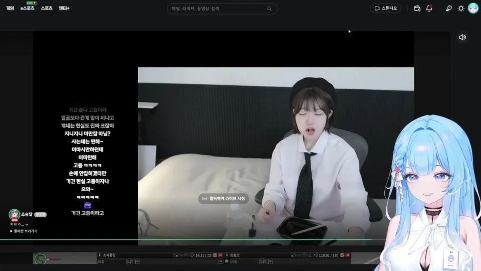 scp 연구소와 촉슈공겜...