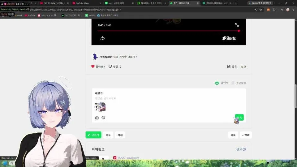 모캡 다녀왔는데 온 몸이 부서질 거 같다 