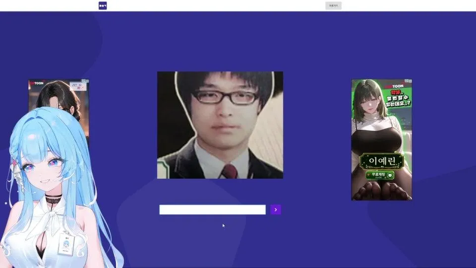 scp 연구소와 촉슈공겜...