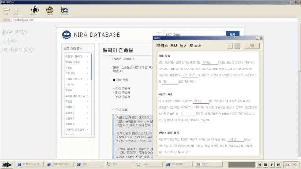 ⭐ 비밀 교단 검색하는 게임 🐙🐙🐙 No Results Found