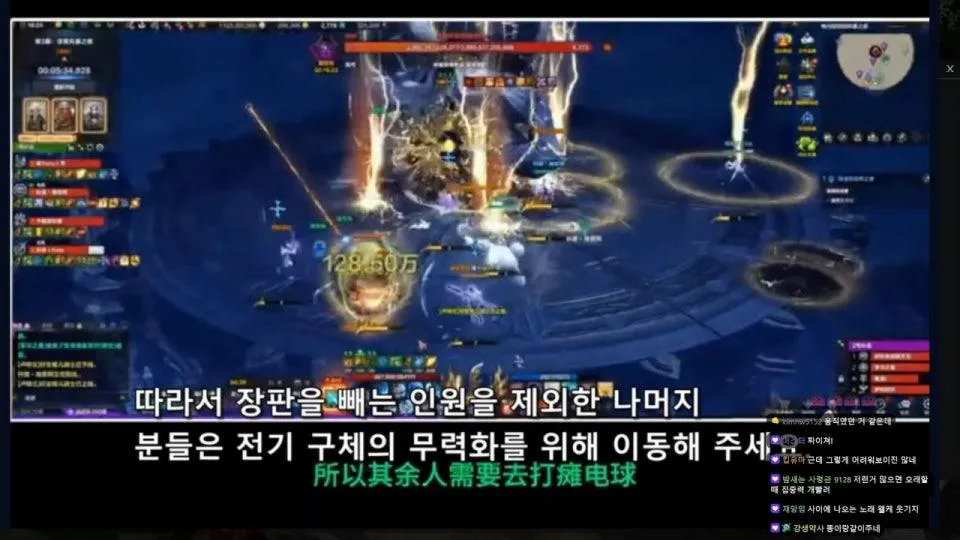 낙원 "피버" 패키지 / 젬 "피버" 패키지 