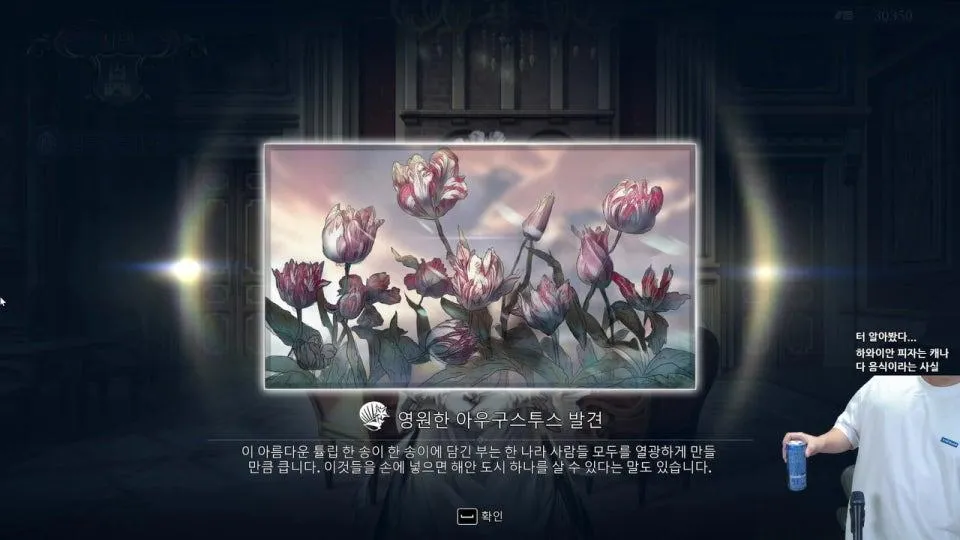 세계 최고의 상단이 될거야~ 대항해시대 느낌 나는 항해게임 세일링 에라