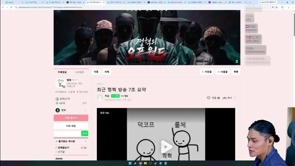 정상영업