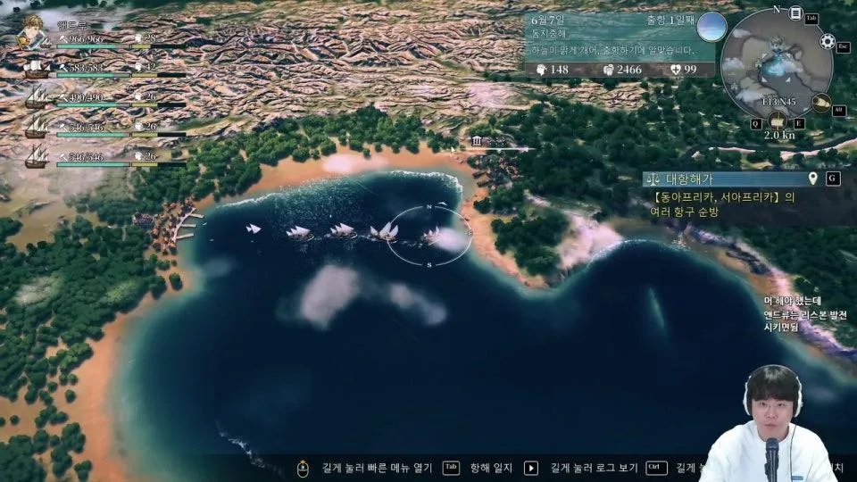 세계 최고의 상단이 될거야~ 대항해시대 느낌 나는 항해게임 세일링 에라