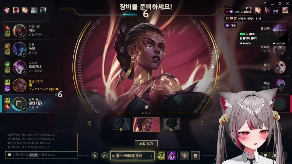 찌로 오늘 롤해도 대?