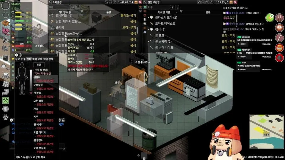 이리와 좀보