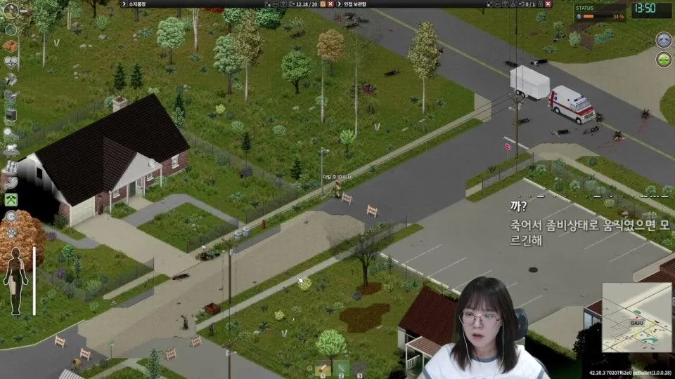 소녀들의 좀보이드 3일차