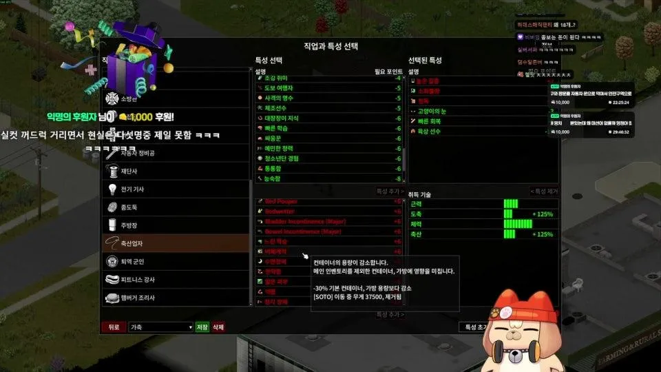 이리와 좀보