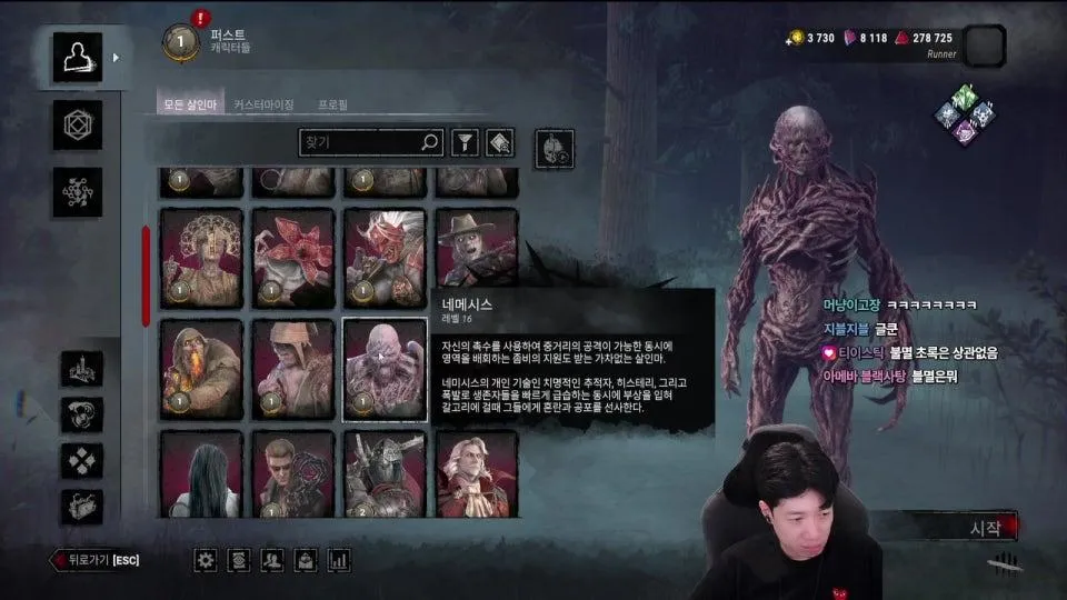 내전 대비 빡연습