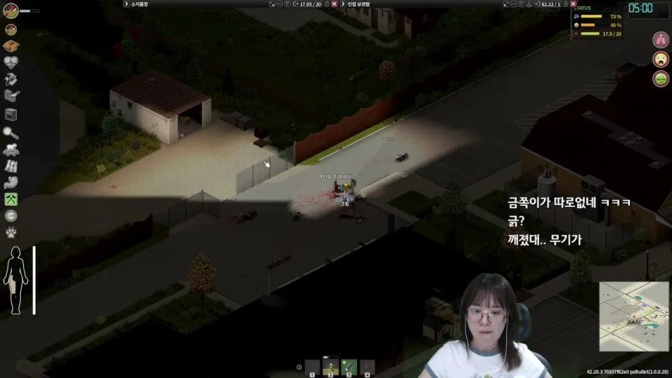 소녀들의 좀보이드 3일차