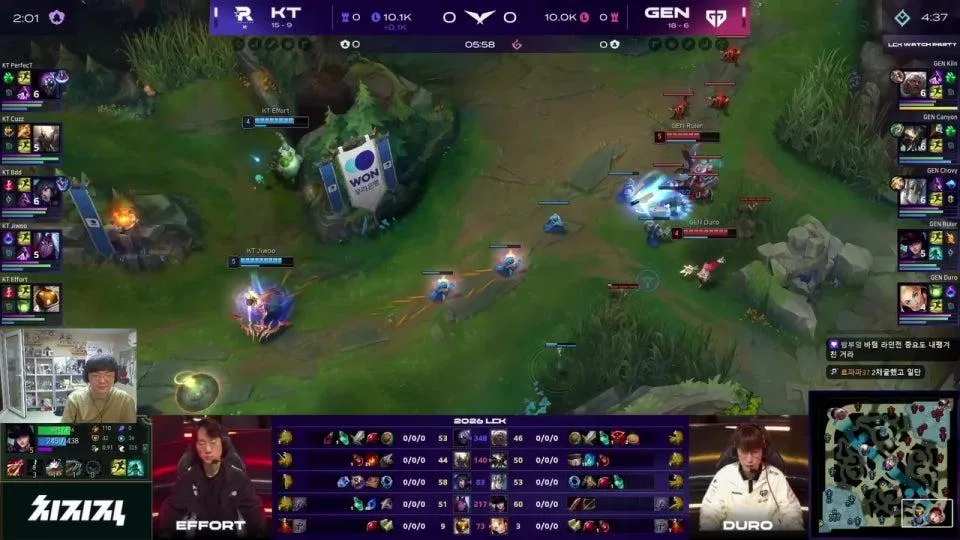 GEN vs KT - BRO vs DNS | 2026 LCK #lckwatchparty