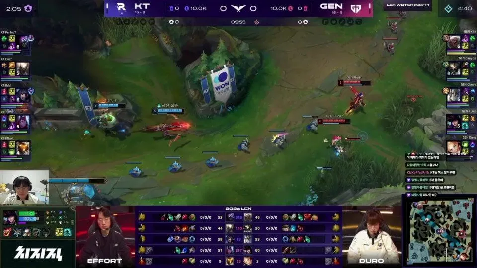 GEN vs KT - BRO vs DNS | 2026 LCK #lckwatchparty
