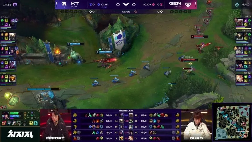 GEN vs KT - BRO vs DNS | 2026 LCK