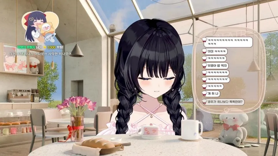 하이이이이