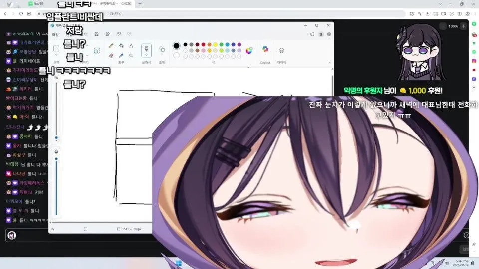 문맹왔어요 ~
