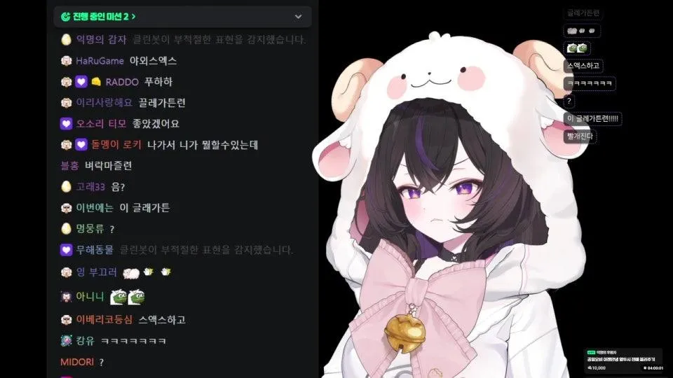몽총한 뇨속의 몽총이 방송
