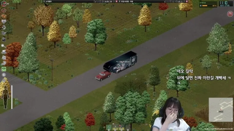 소녀들의 좀보이드 3일차