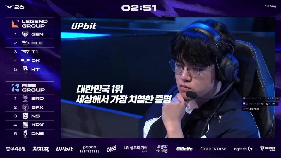 GEN vs KT - BRO vs DNS | 2026 LCK #lckwatchparty