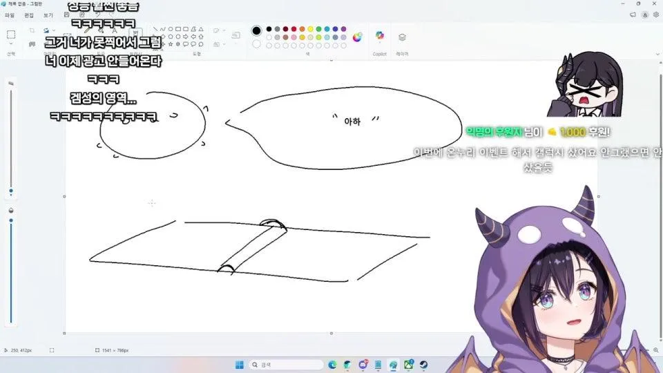 문맹왔어요 ~