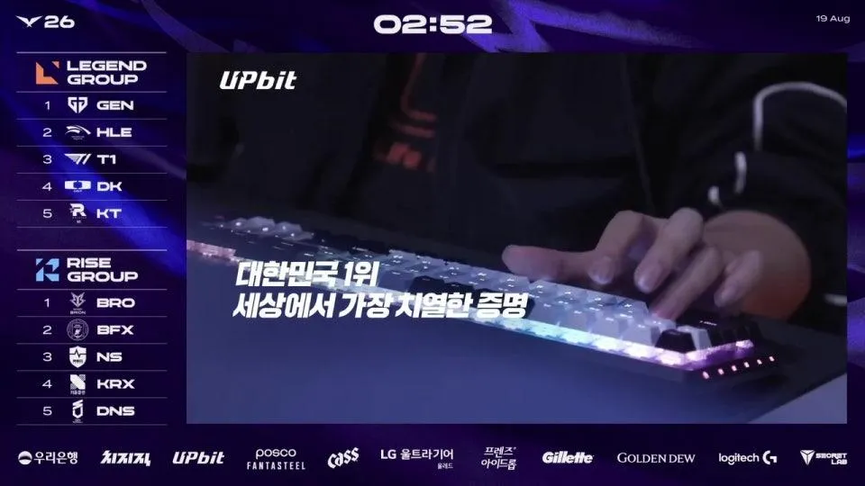 GEN vs KT - BRO vs DNS | 2026 LCK