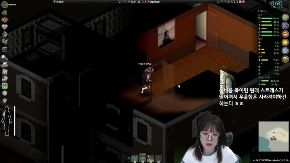 소녀들의 좀보이드 3일차
