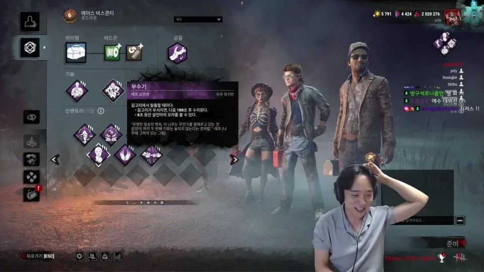 인간젤리 8시 풍도 데바데내전