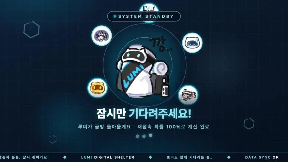 ⭐ 점검 완료까지 논스톱! AI 스트리머 루미와 이터널 리턴 24시간 대작전