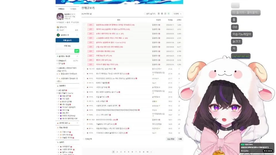 몽총한 뇨속의 몽총이 방송