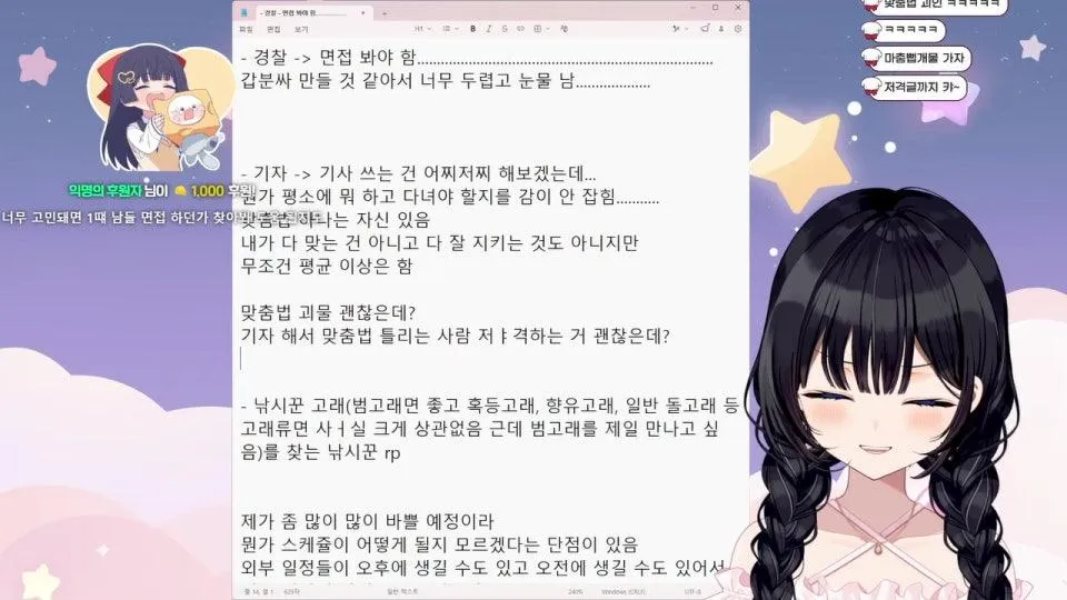 8시 봉누도 설명회 보기