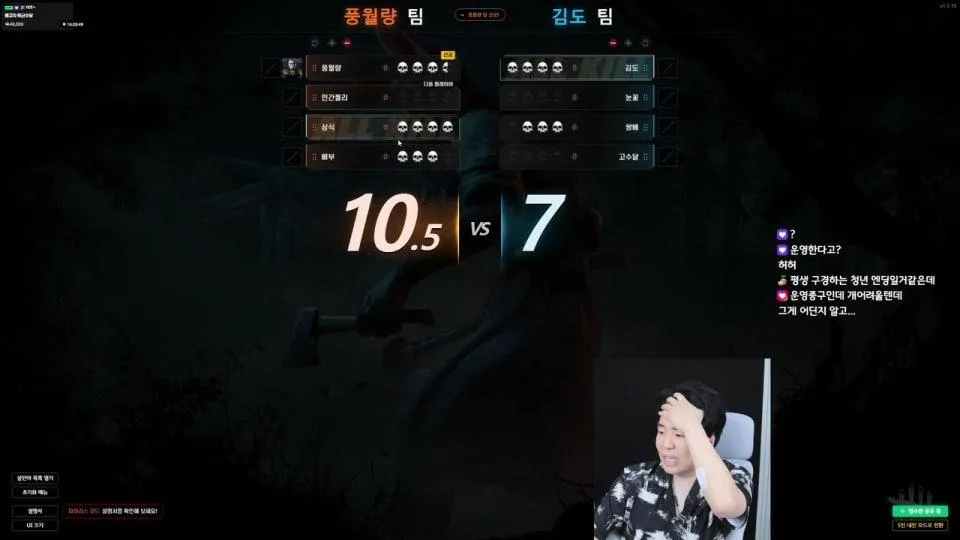 오늘 8시 풍(풍월량님)도(김도님) 데바데 장로드래곤 내전(쌍베, 김도, 풍월량, 눈꽃, 삼식, 삐부, 인간젤리,고수달) 