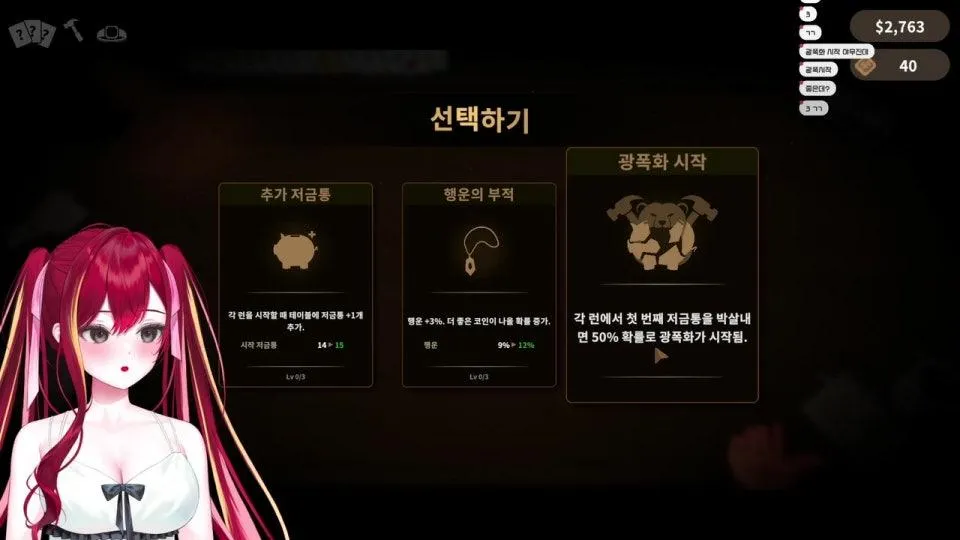 빠쓰아가씨의 봉누도2 설명회 같이보기