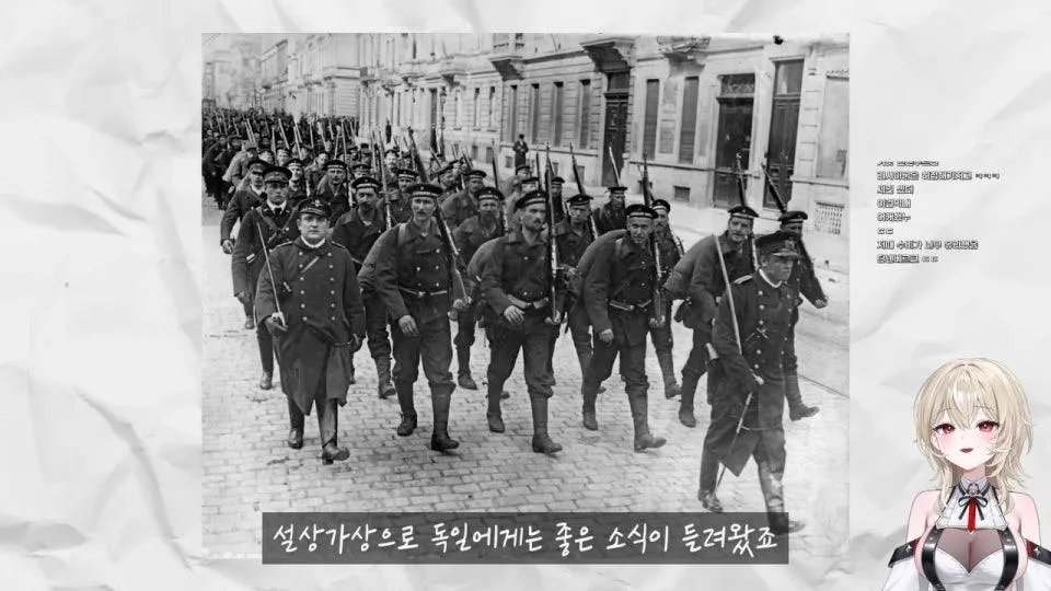 1차세계대전 아라보기