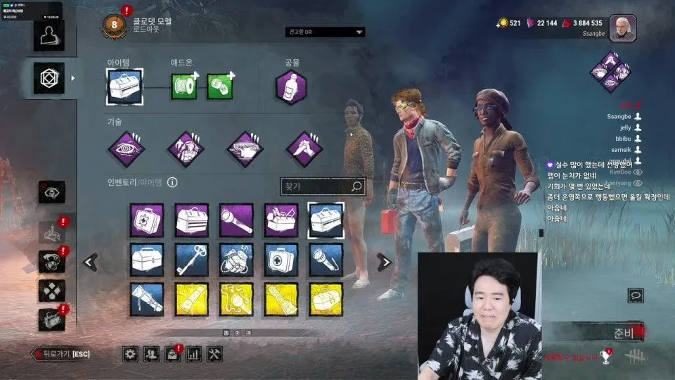 오늘 8시 풍(풍월량님)도(김도님) 데바데 장로드래곤 내전(쌍베, 김도, 풍월량, 눈꽃, 삼식, 삐부, 인간젤리,고수달) 