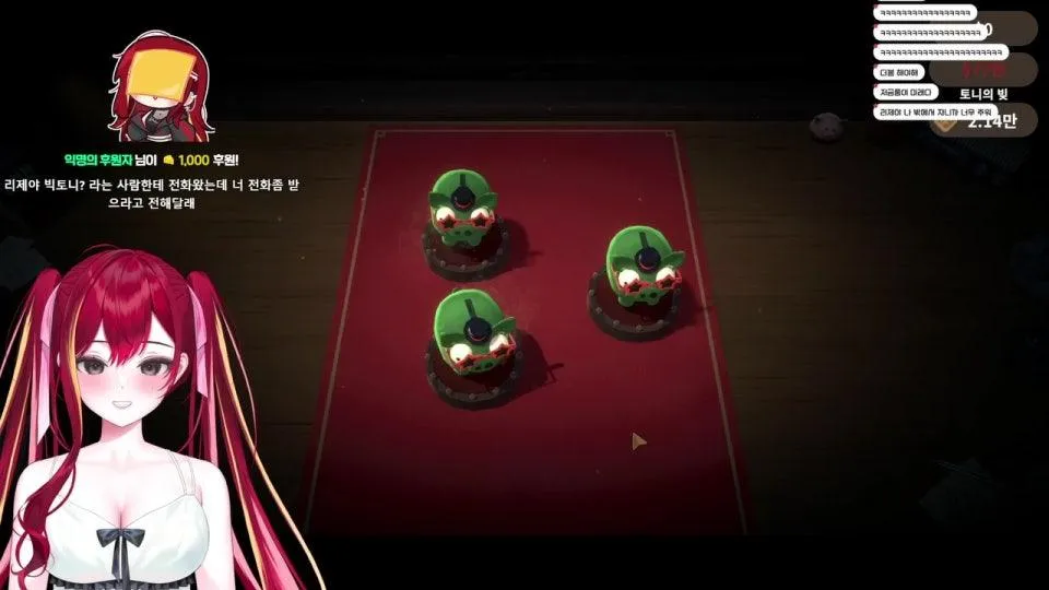  도파민터트리기