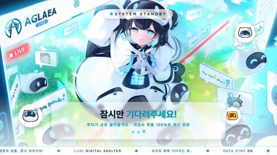⭐ 점검 완료까지 논스톱! AI 스트리머 루미와 이터널 리턴 24시간 대작전