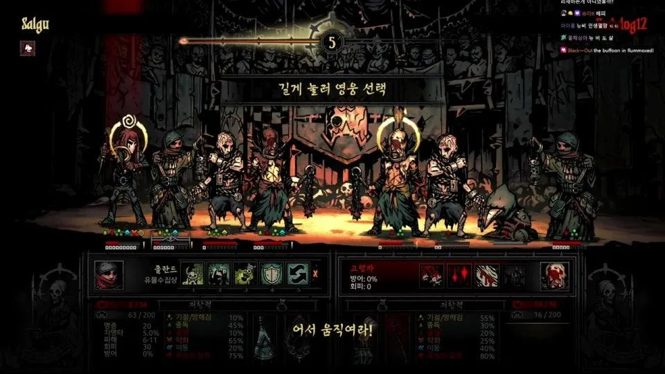 [신규 DLC 발매기념] 다키스트 던전 혈월런