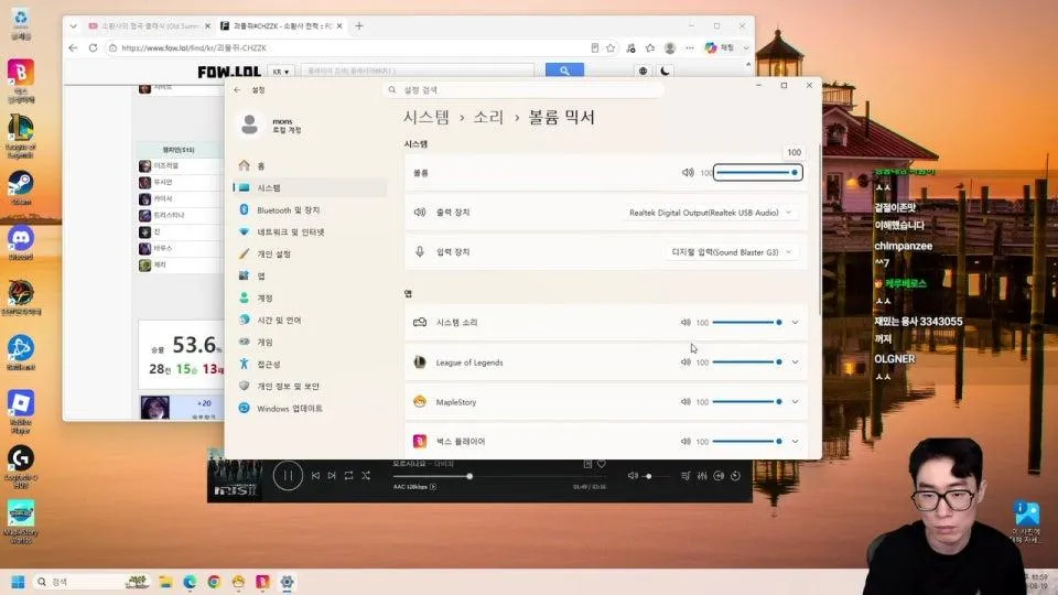 화가 나는 게임