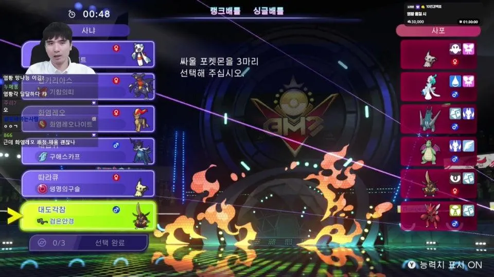 메가 화염레오와 메가 눈여아 포켓몬 챔피언스 