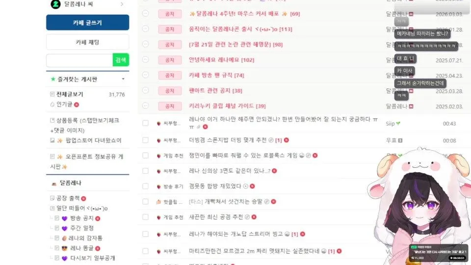 몽총한 뇨속의 몽총이 방송