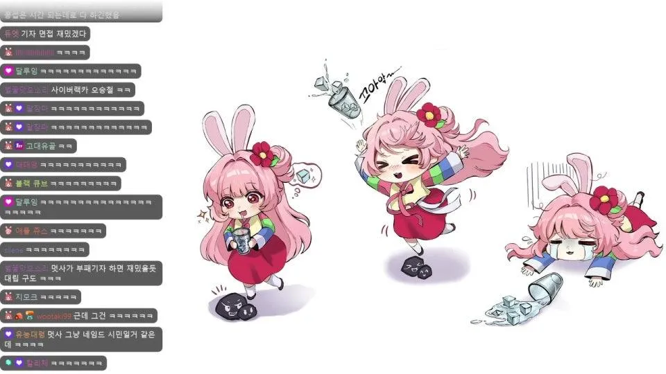 흠흠
