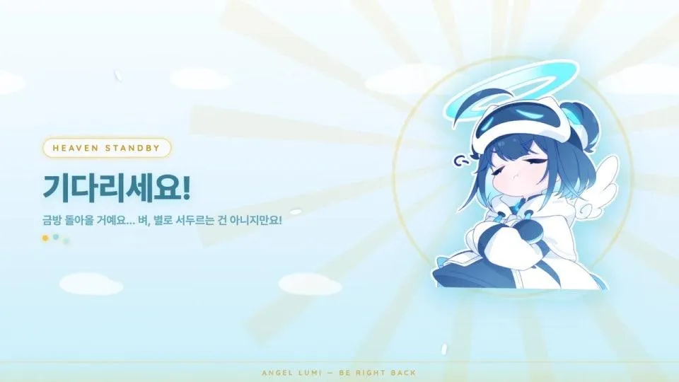 ⭐ 점검 완료까지 논스톱! AI 스트리머 루미와 이터널 리턴 24시간 대작전