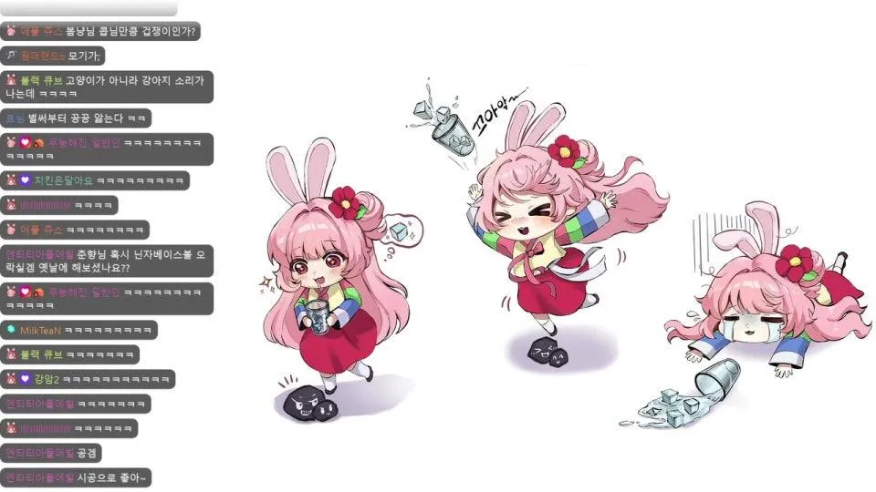 흠흠