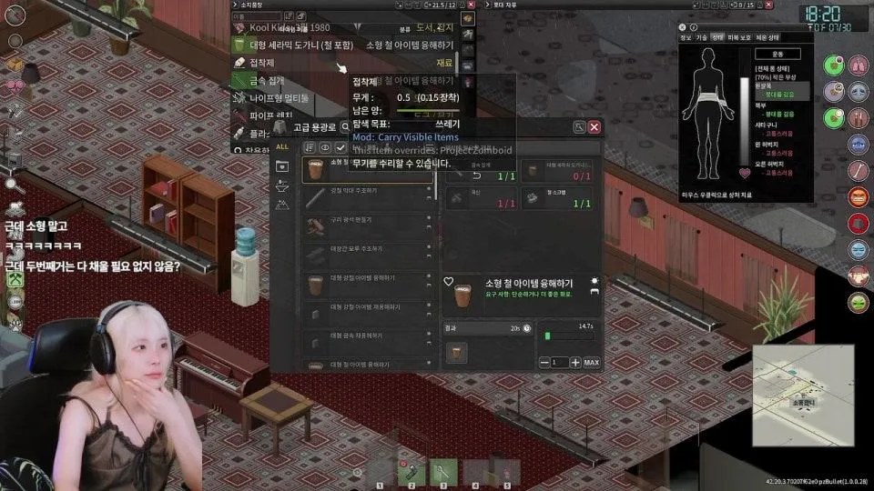 죄송합니다 좀보 초보임.. (다주서버)