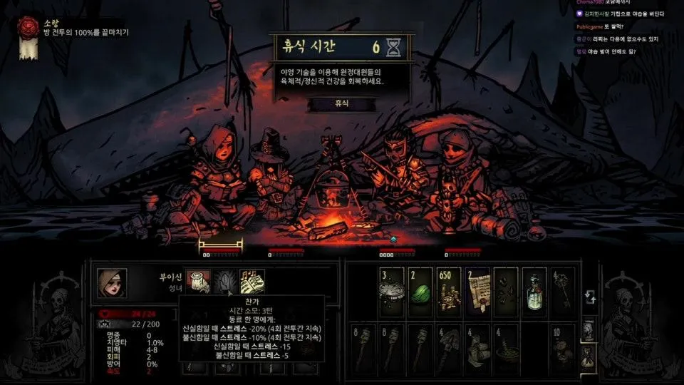 [신규 DLC 발매기념] 다키스트 던전 혈월런