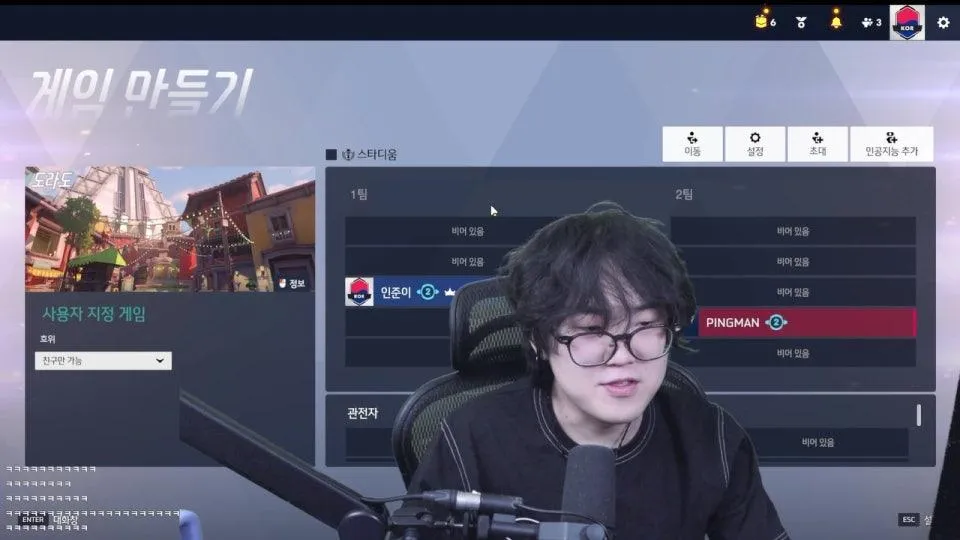 옵치내전