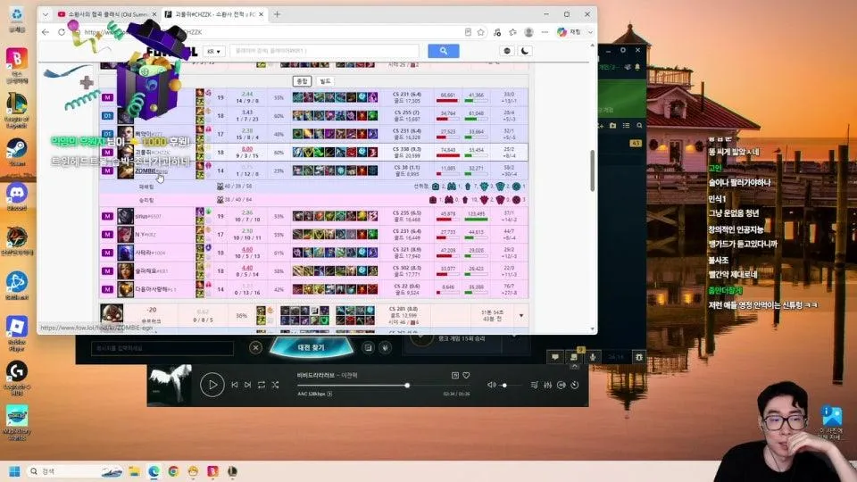 화가 나는 게임